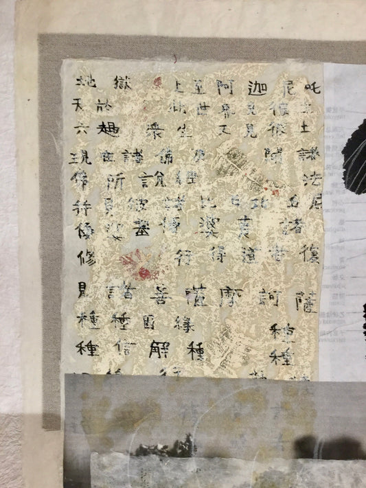 Lotus Sutra - Bring Suffering to an End (2013)